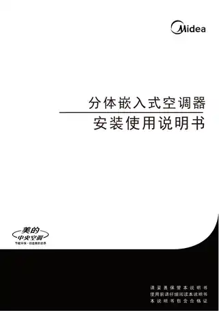 Midea美的 KFR-35Q1W__D-N(R2)天扬整机(R2)(商用)